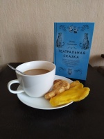 Изображение отзыва