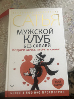 Изображение отзыва