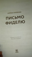 Изображение отзыва