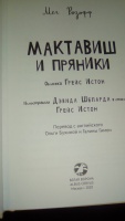 Изображение отзыва