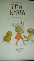 Изображение отзыва