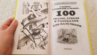 Изображение отзыва
