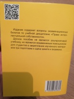 Изображение отзыва