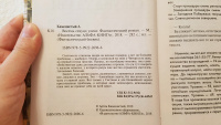 Изображение отзыва