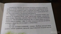 Изображение отзыва