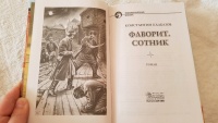Изображение отзыва