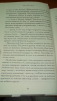 Изображение отзыва