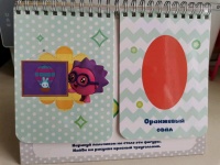 Изображение отзыва