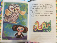Изображение отзыва