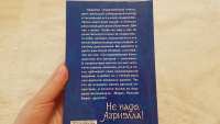 Изображение отзыва