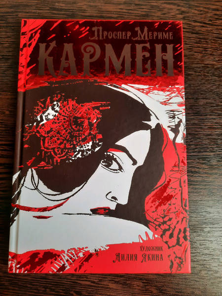 Карина боманн книги