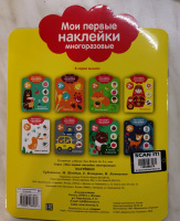 Изображение отзыва