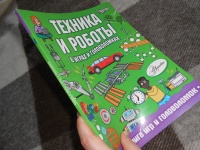 Изображение отзыва