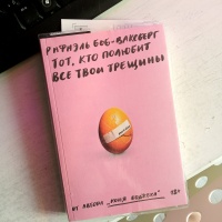 Изображение отзыва