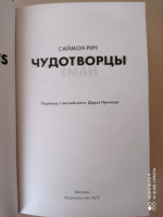 Изображение отзыва