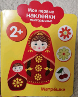Изображение отзыва