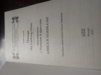 Изображение отзыва
