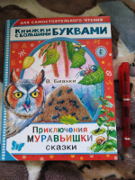 Изображение отзыва
