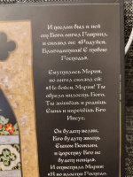 Изображение отзыва