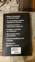 Изображение отзыва