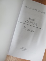 Изображение отзыва