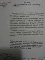 Изображение отзыва