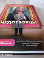 Изображение отзыва