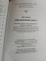 Изображение отзыва