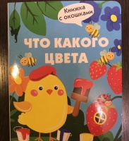 Изображение отзыва