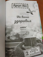 Изображение отзыва
