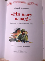 Изображение отзыва