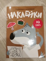 Изображение отзыва
