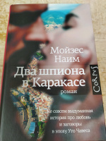 Изображение отзыва