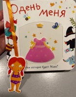 Изображение отзыва