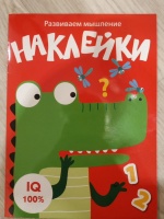 Изображение отзыва