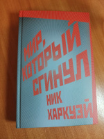 Изображение отзыва