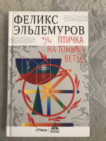 Изображение отзыва