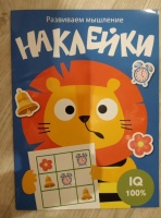 Изображение отзыва