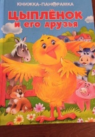 Изображение отзыва