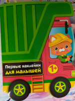Изображение отзыва