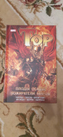 Изображение отзыва