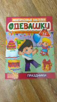 Изображение отзыва