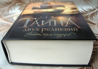 Изображение отзыва