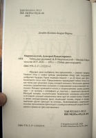 Изображение отзыва
