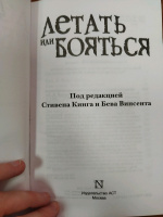 Изображение отзыва