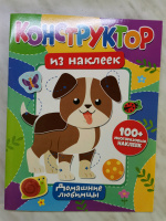 Изображение отзыва