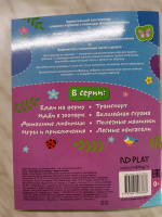 Изображение отзыва