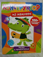 Изображение отзыва