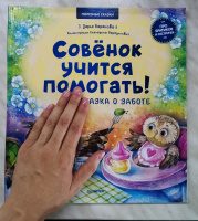 Изображение отзыва