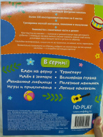 Изображение отзыва